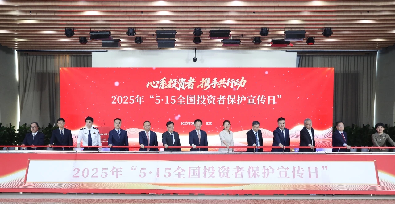 證監(jiān)局圖片.jpg 證監(jiān)局圖片.jpg